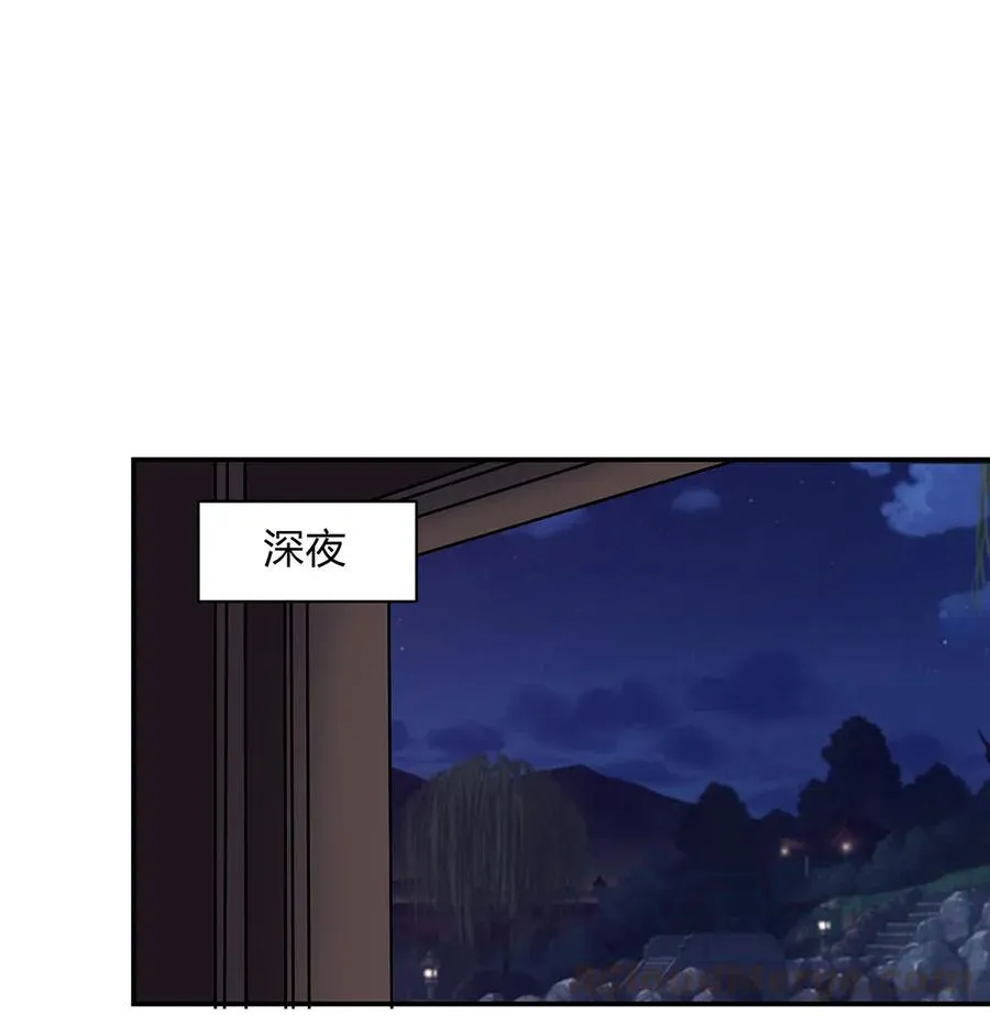444 厨神 第37页
