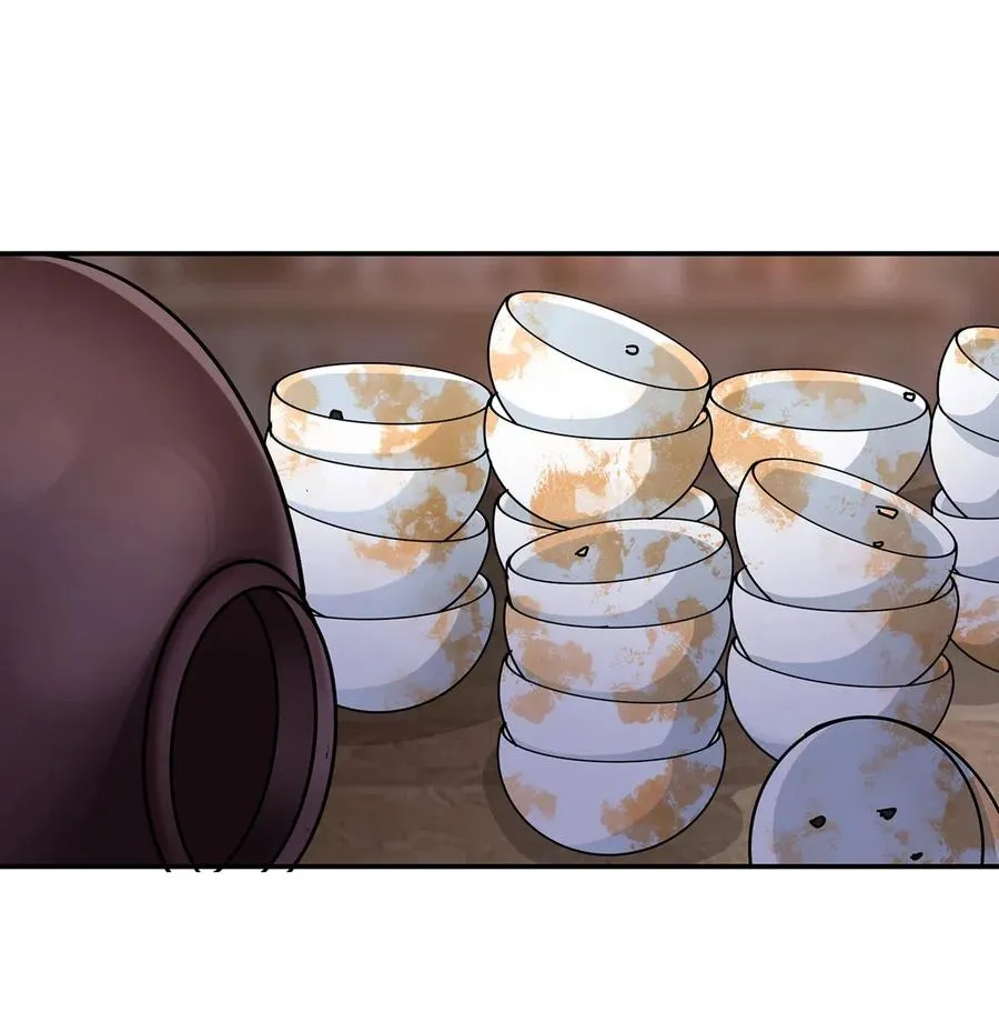 444 厨神 第38页