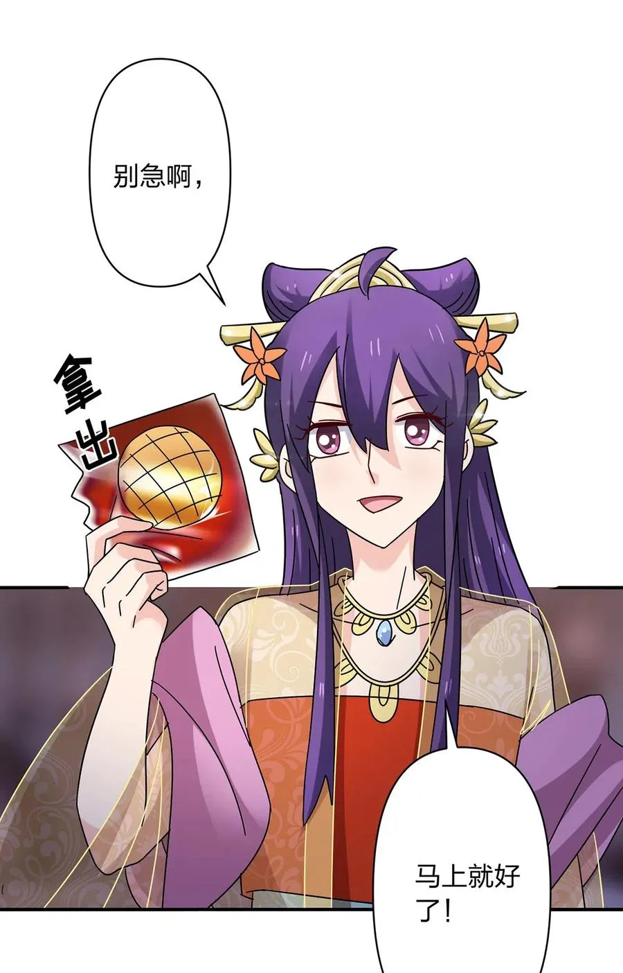 445 任何面 第3页