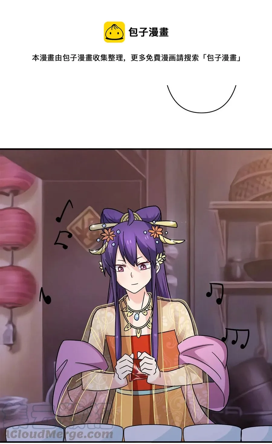 445 任何面 第4页