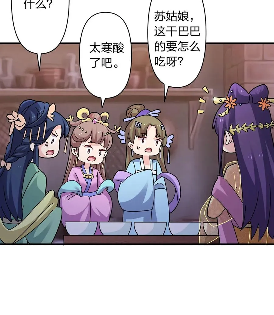 445 任何面 第6页