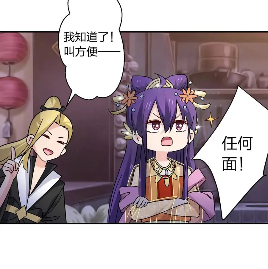 445 任何面 第12页