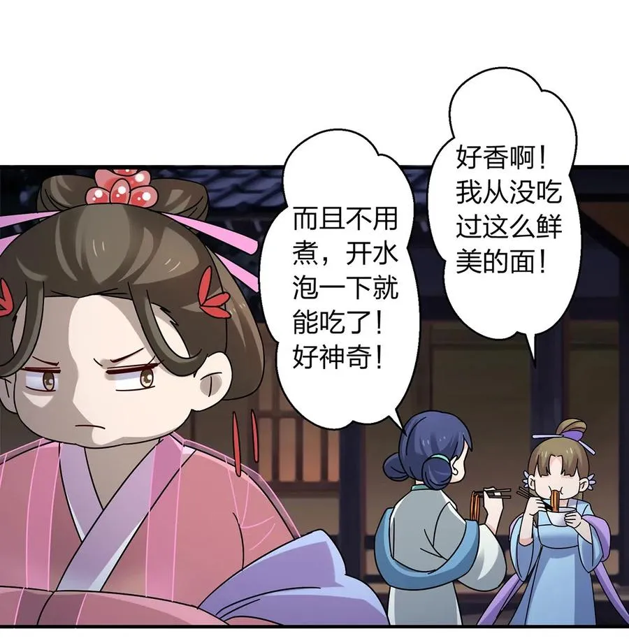 445 任何面 第14页