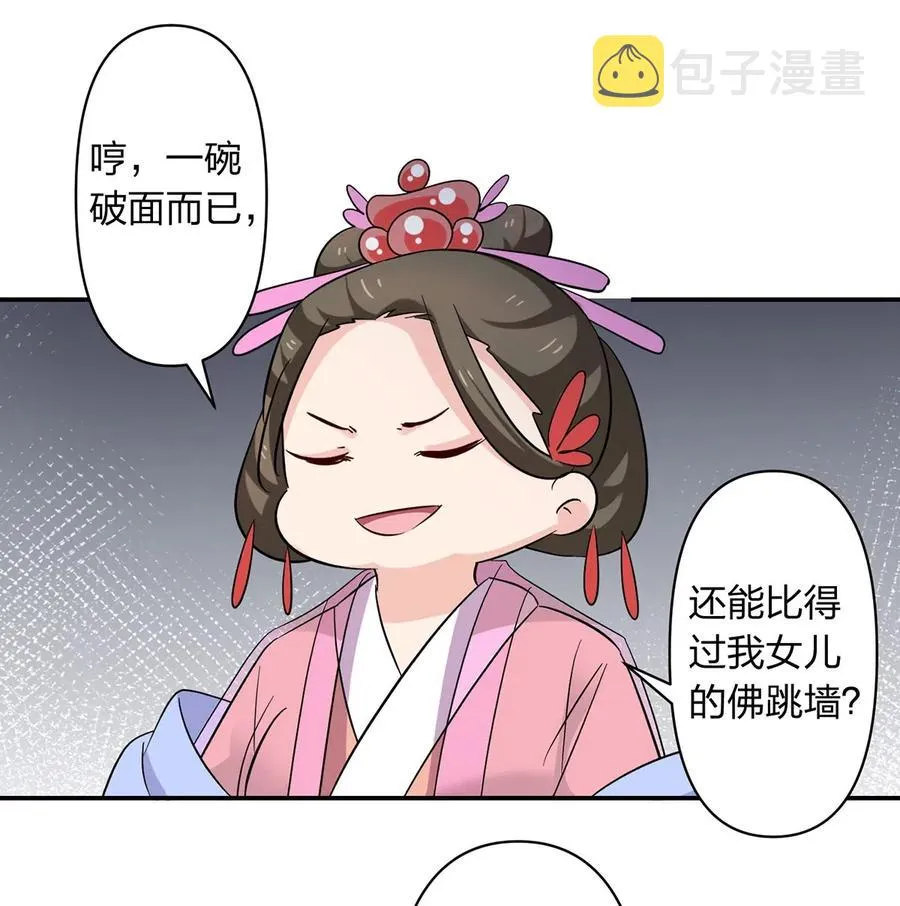 445 任何面 第15页