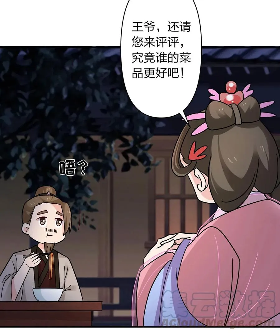 445 任何面 第16页