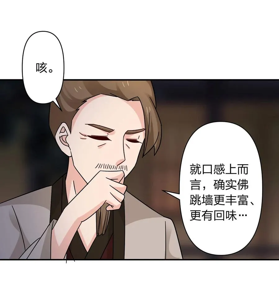 445 任何面 第17页