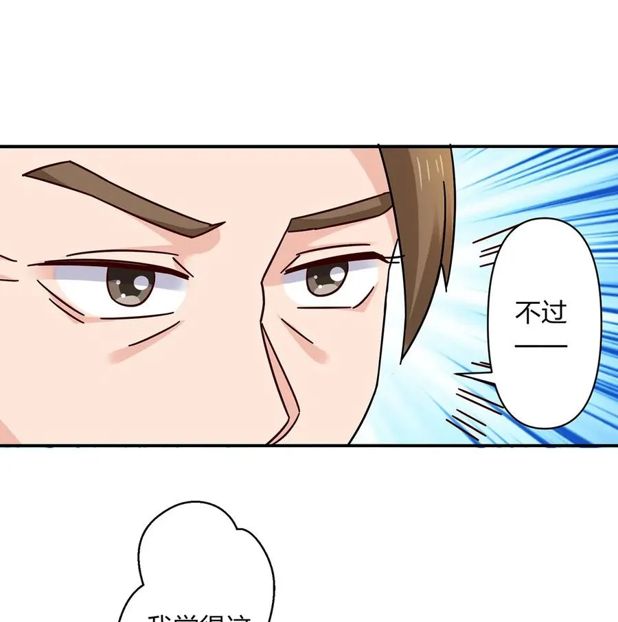 445 任何面 第18页