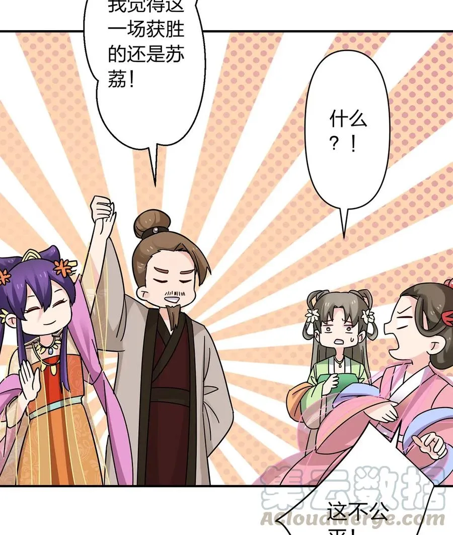445 任何面 第19页