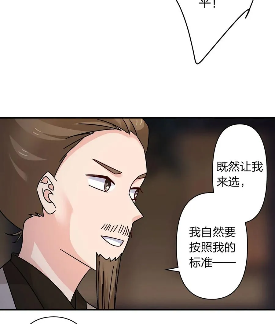 445 任何面 第20页