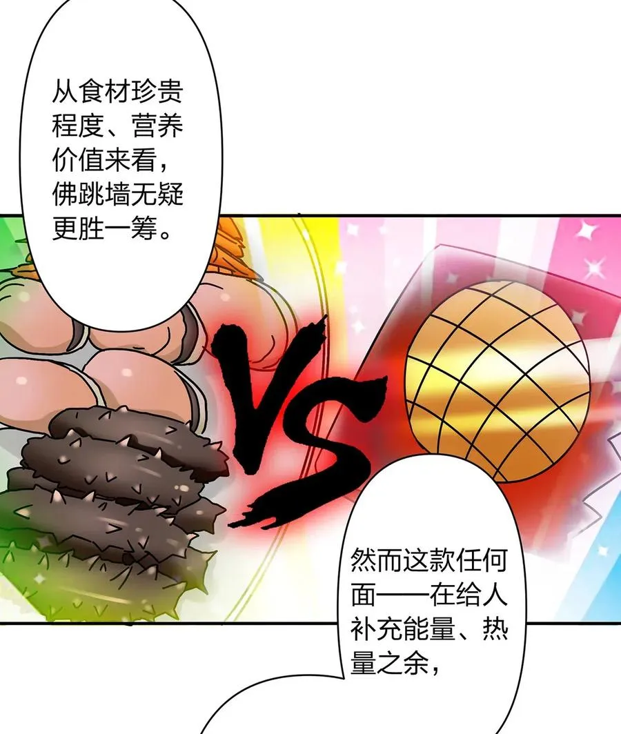 445 任何面 第21页
