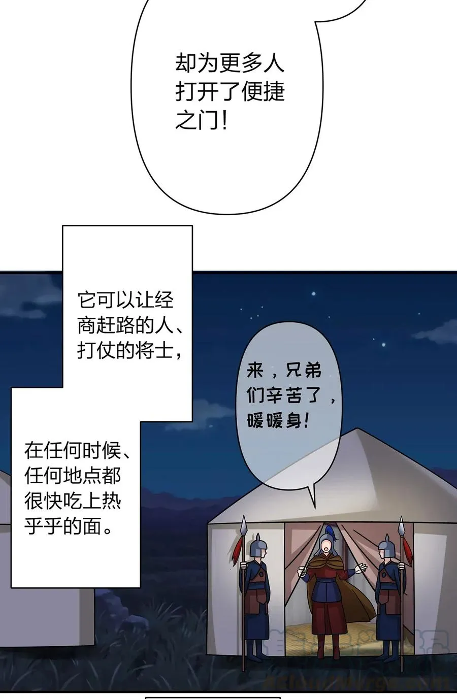 445 任何面 第22页