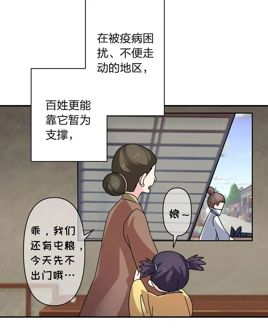 445 任何面 第23页