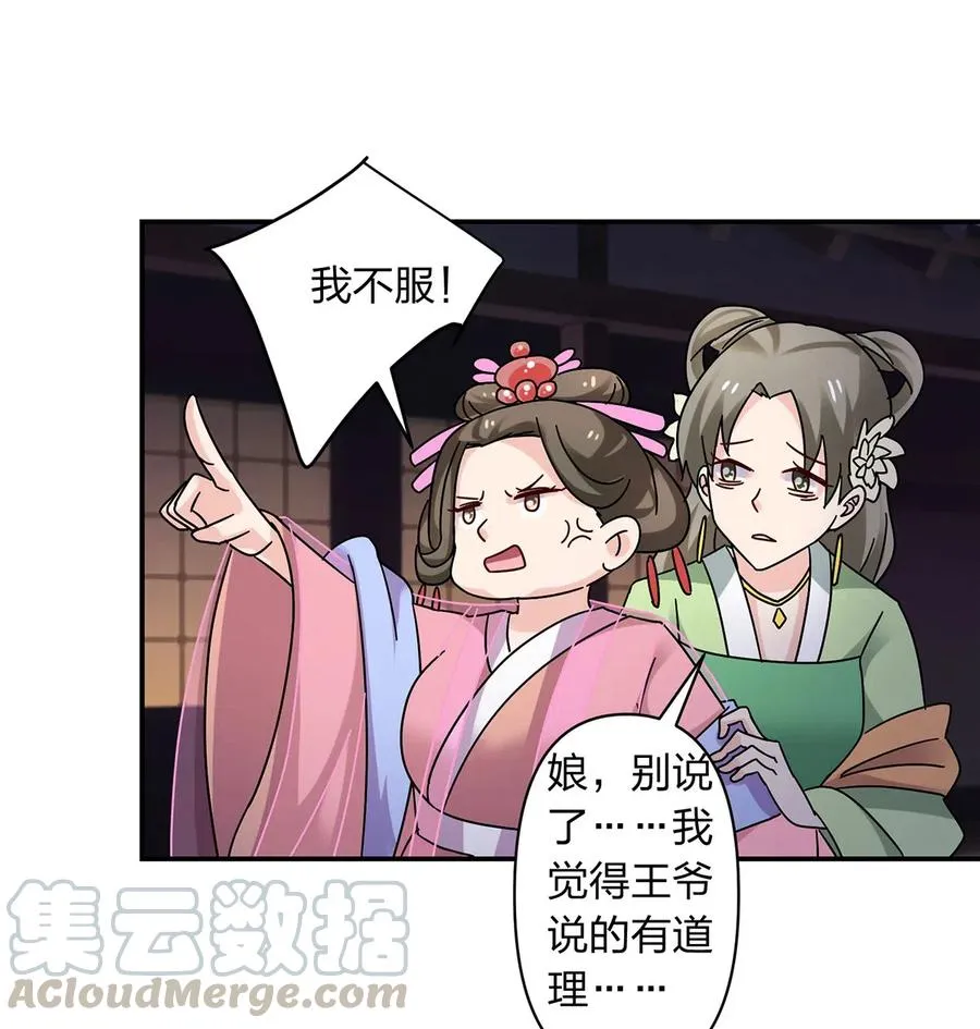 445 任何面 第25页