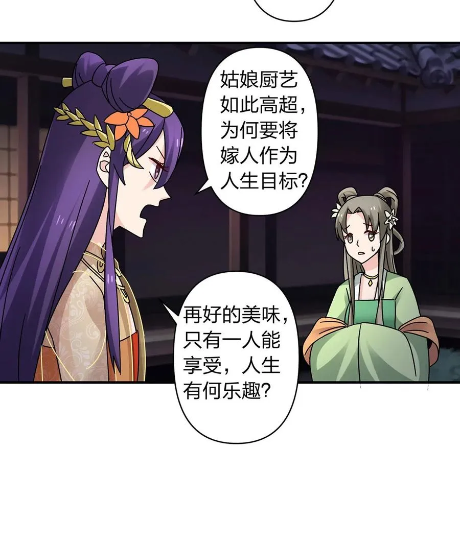 445 任何面 第26页