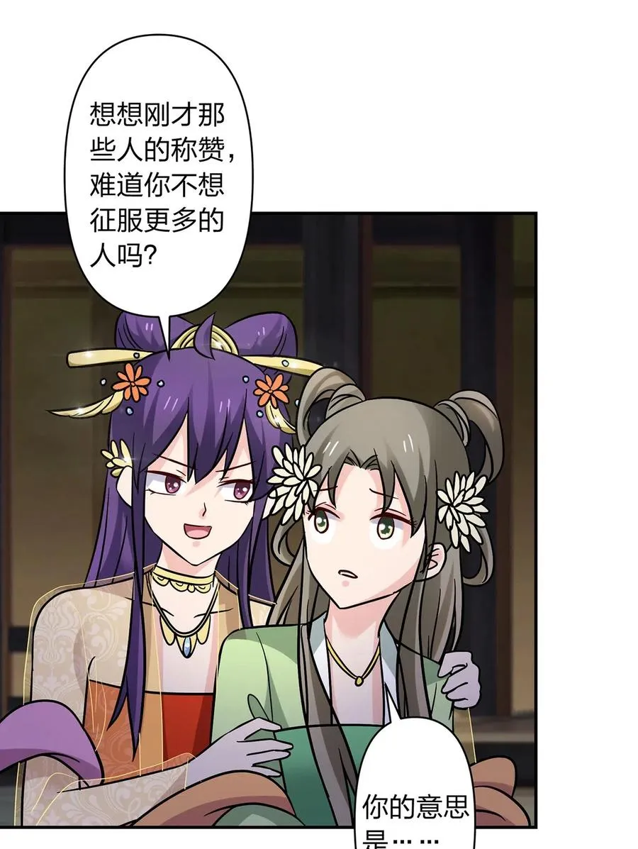 445 任何面 第27页