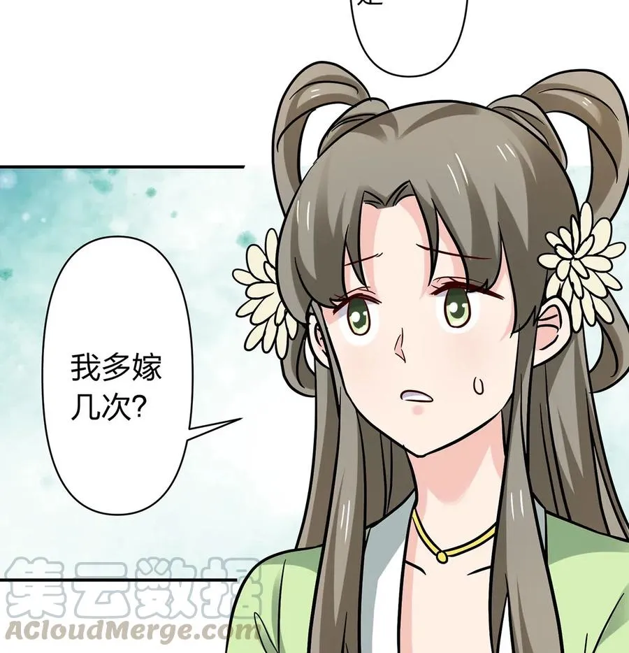 445 任何面 第28页