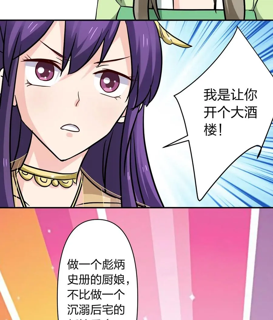 445 任何面 第29页