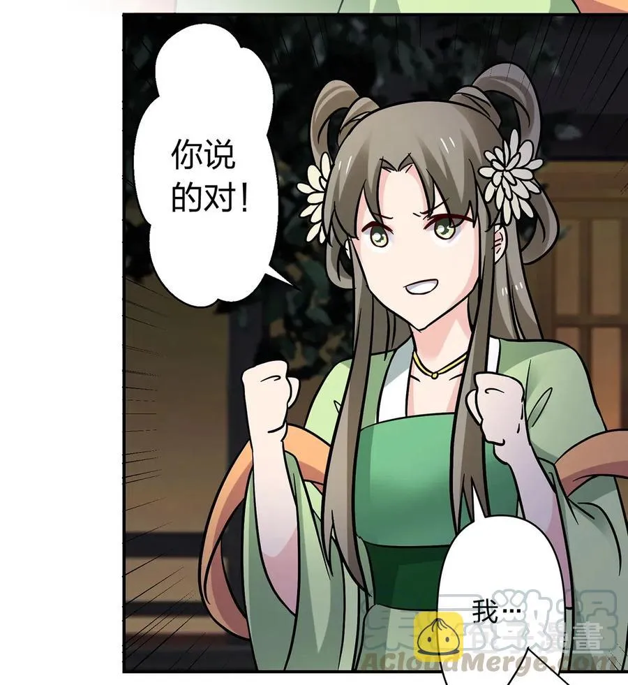 445 任何面 第31页