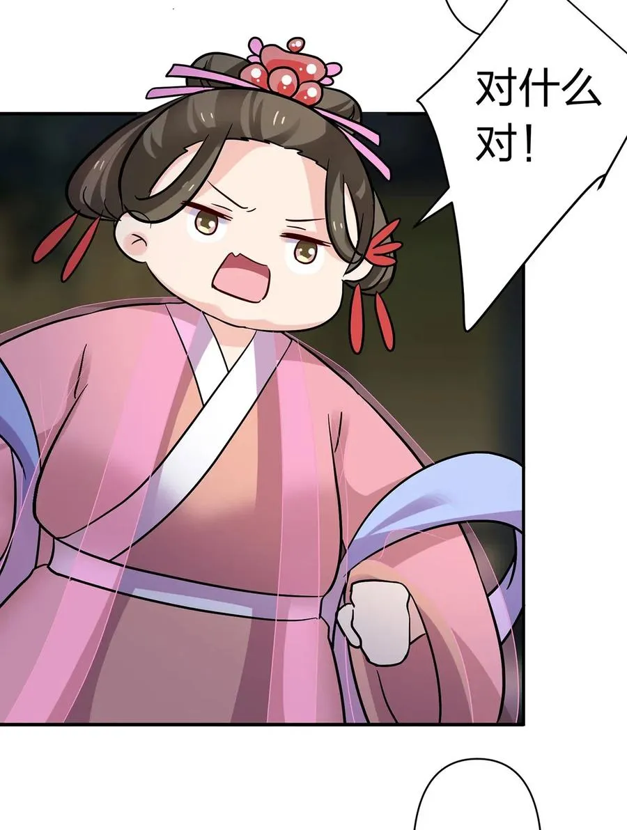 445 任何面 第32页