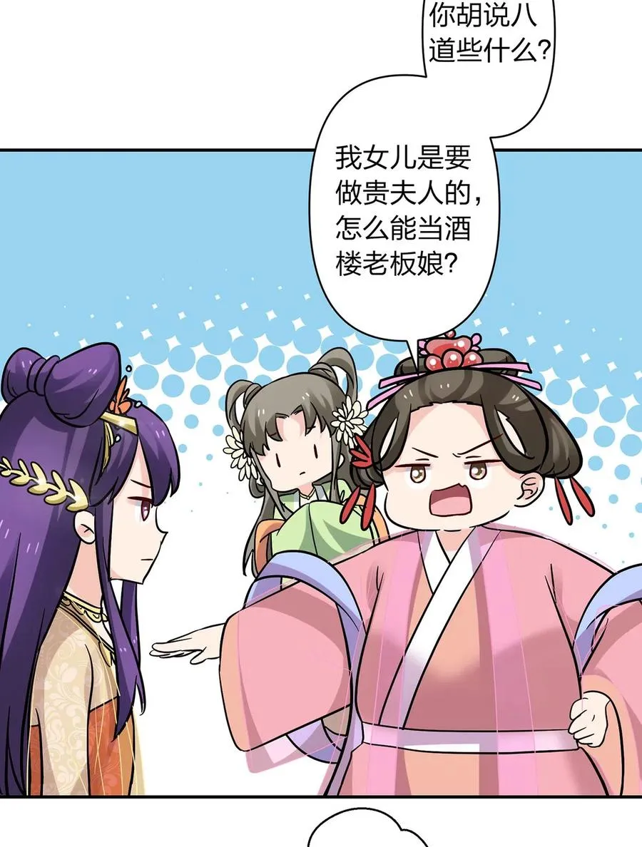 445 任何面 第33页