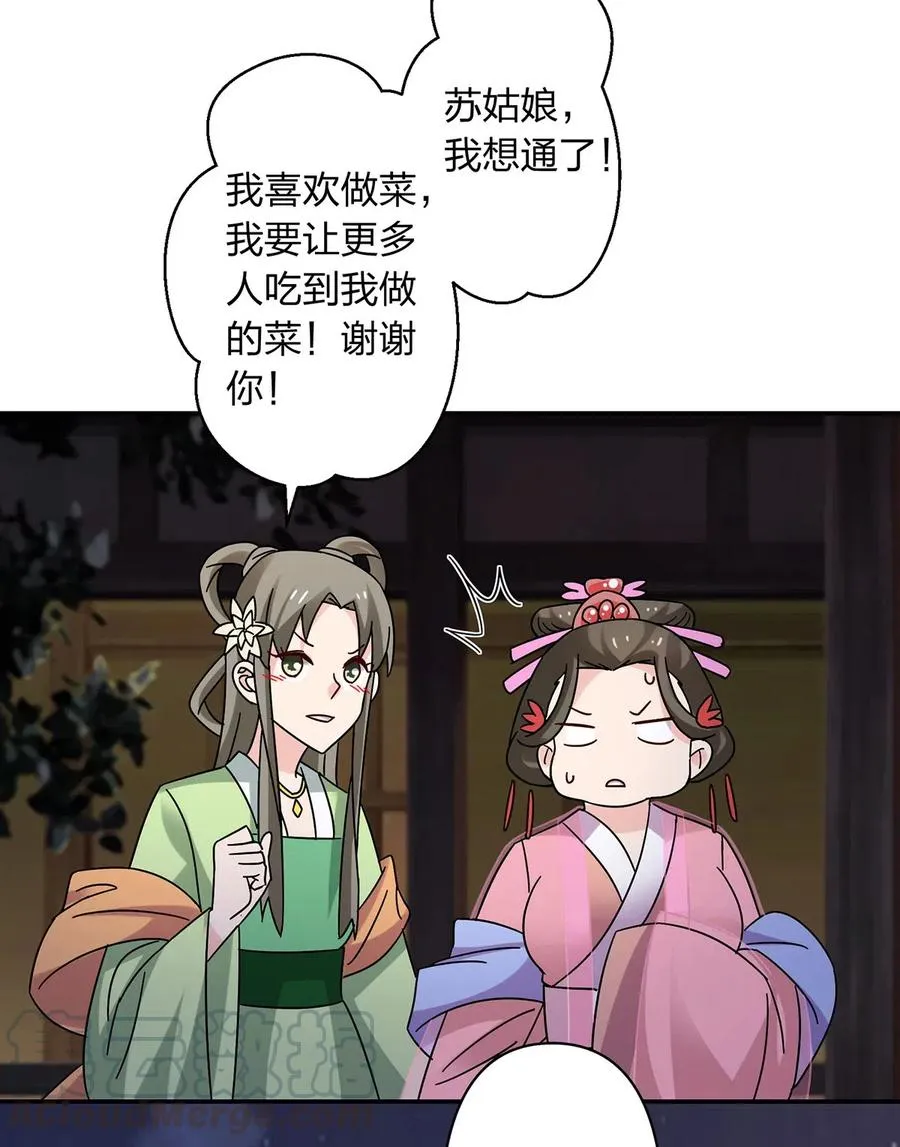 445 任何面 第34页