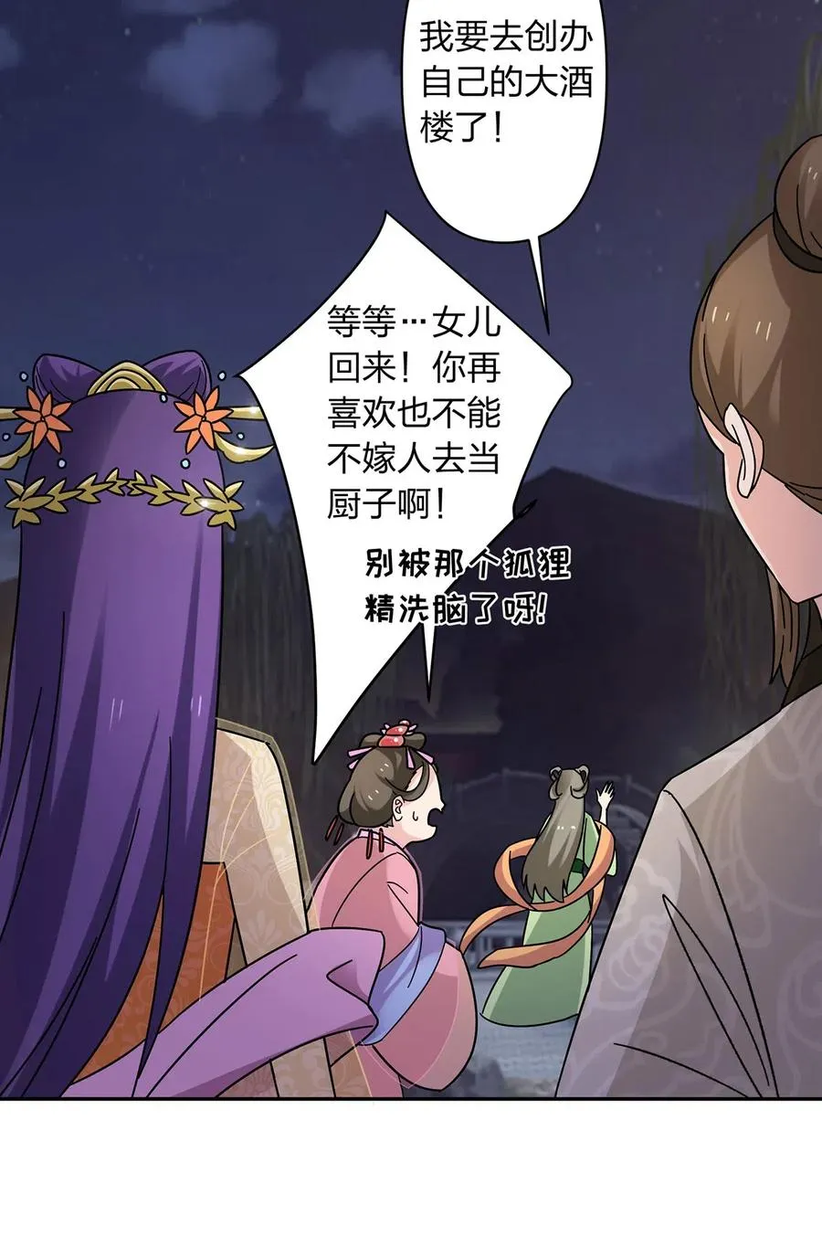 445 任何面 第35页