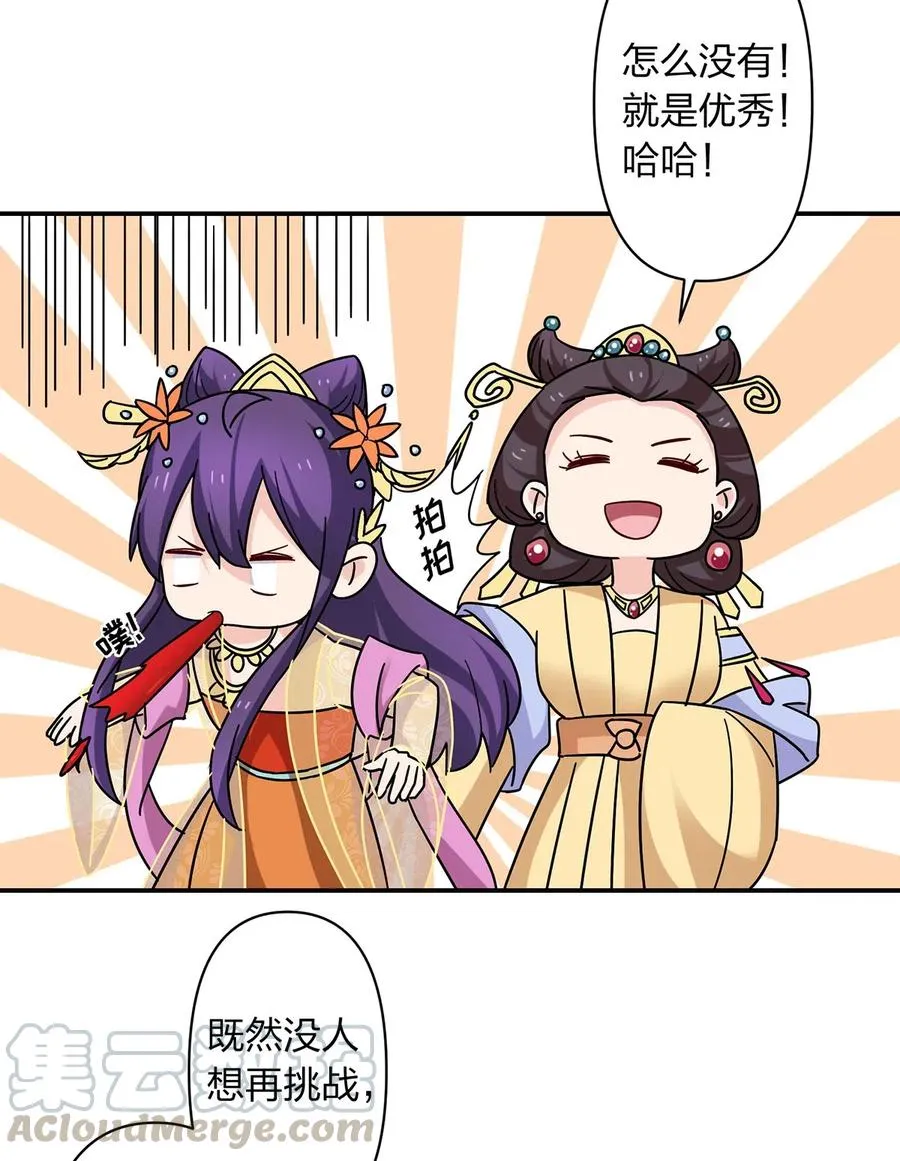 445 任何面 第37页