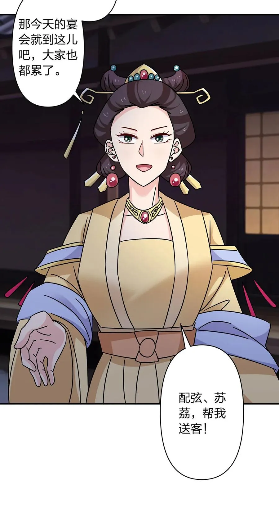 445 任何面 第38页