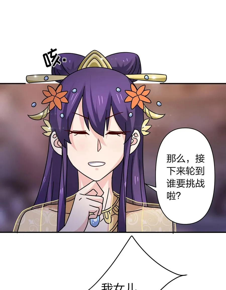 445 任何面 第39页