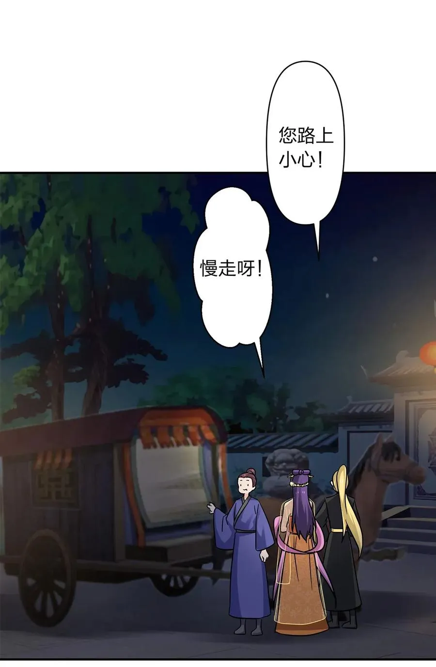 446 怀孕 第2页