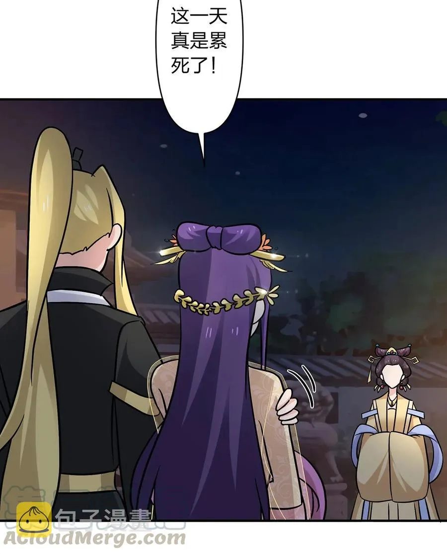 446 怀孕 第4页