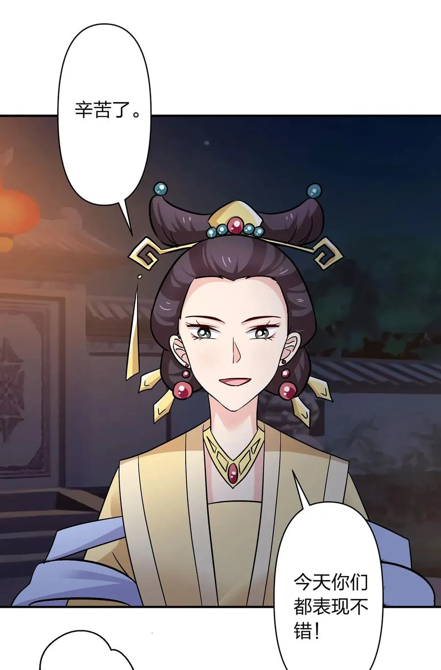 446 怀孕 第5页