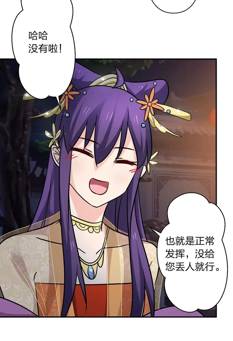 446 怀孕 第6页