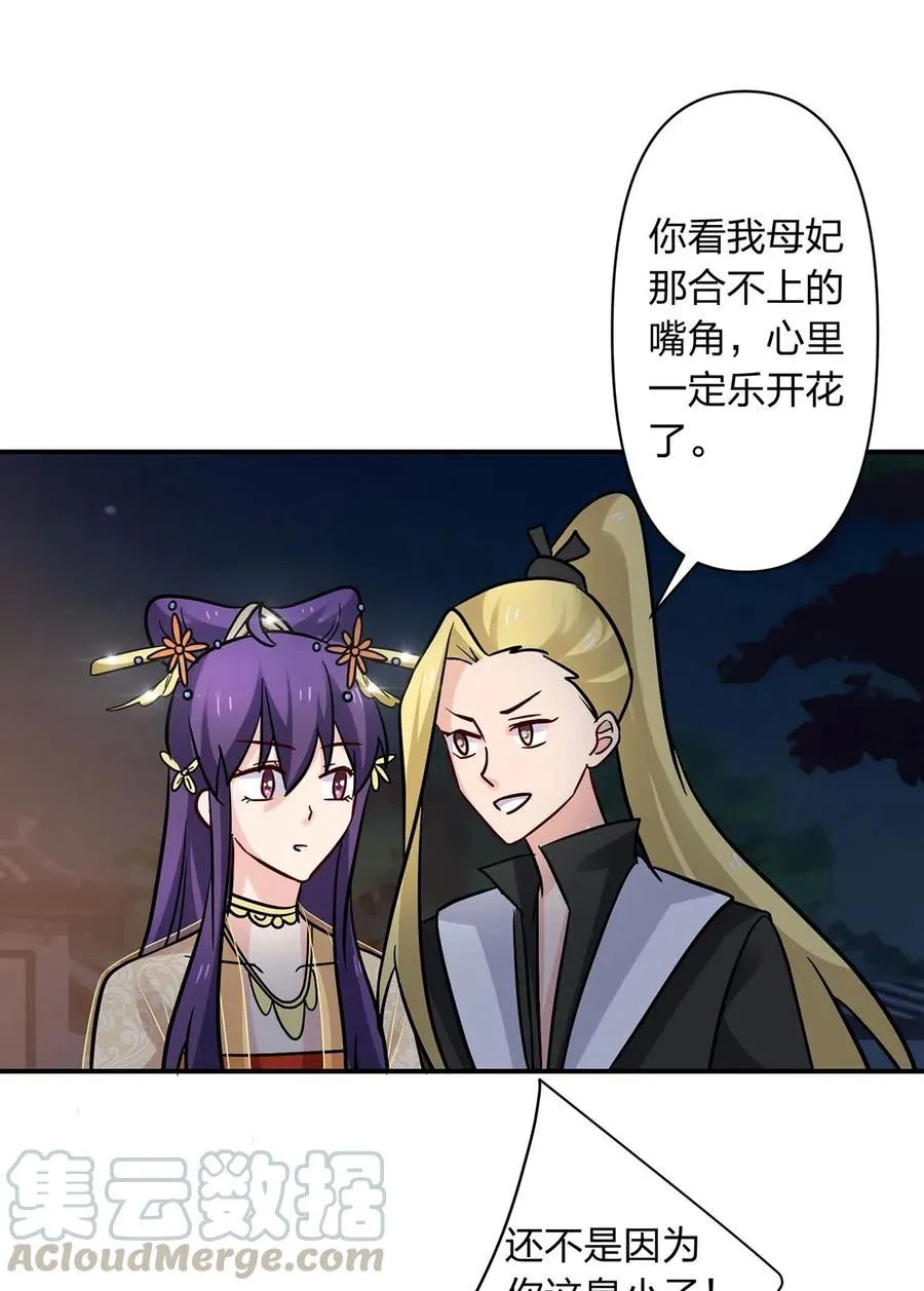 446 怀孕 第7页