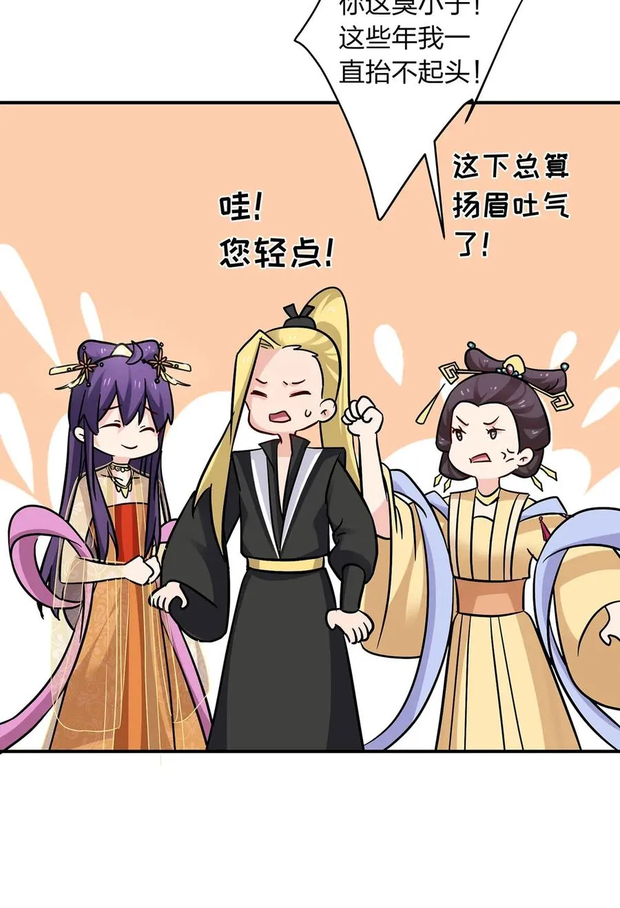 446 怀孕 第8页