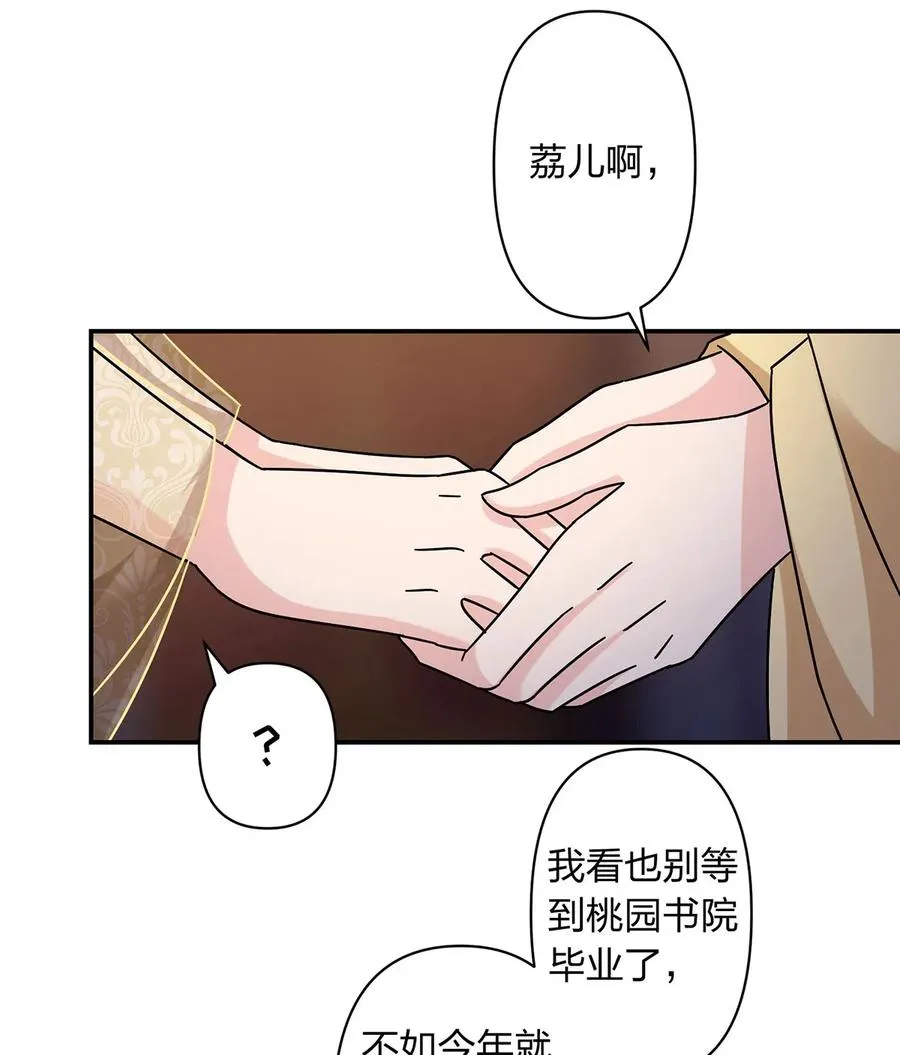 446 怀孕 第9页
