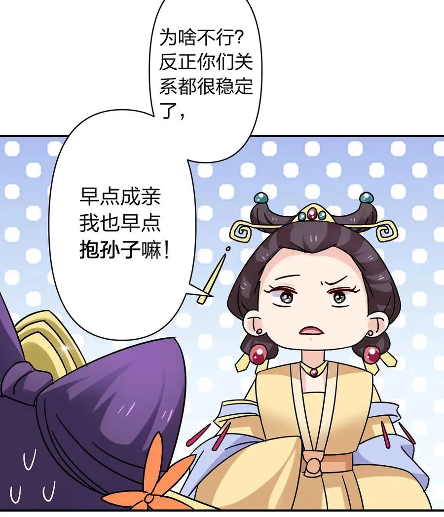 446 怀孕 第12页