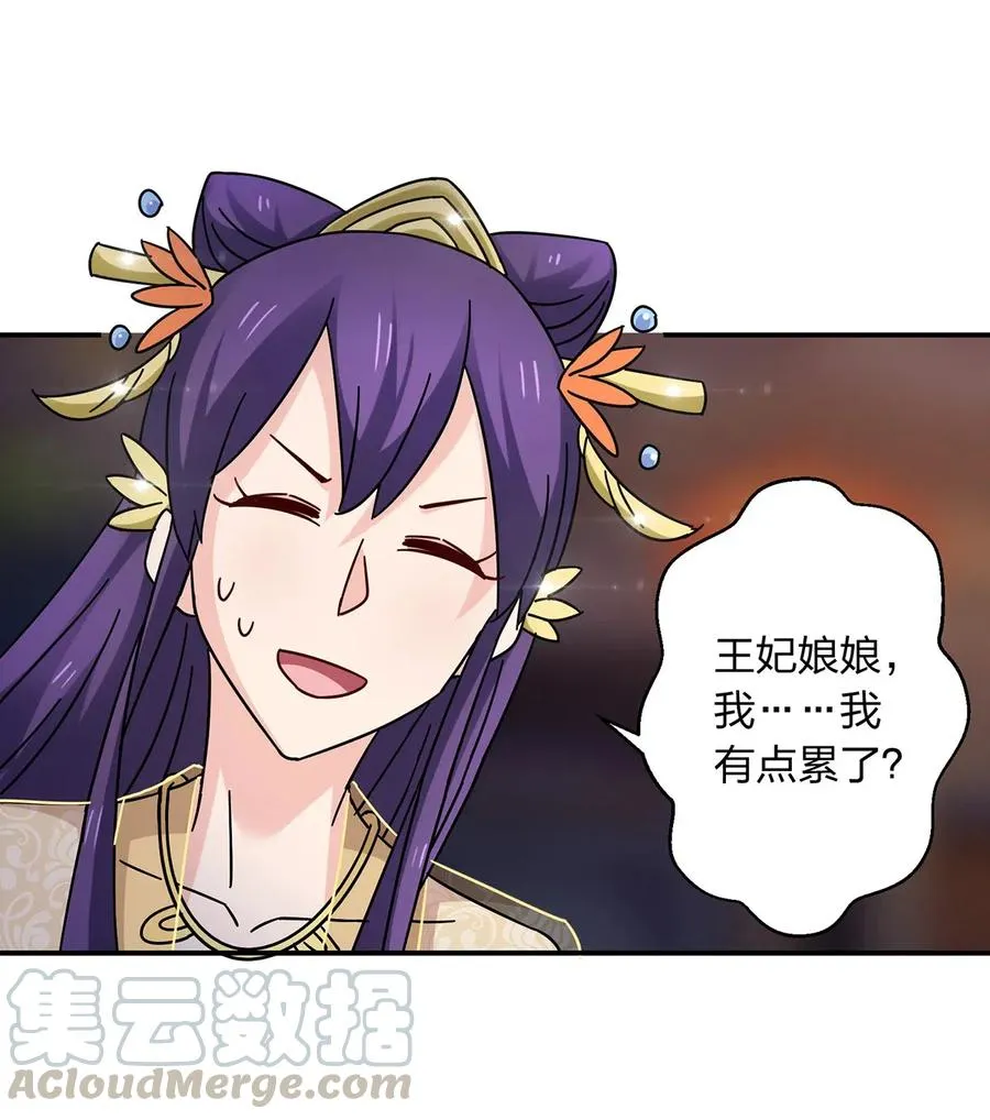 446 怀孕 第13页