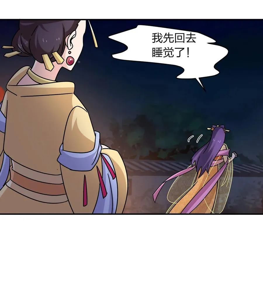 446 怀孕 第14页