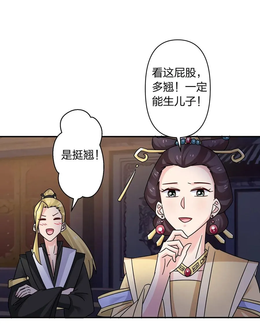 446 怀孕 第15页