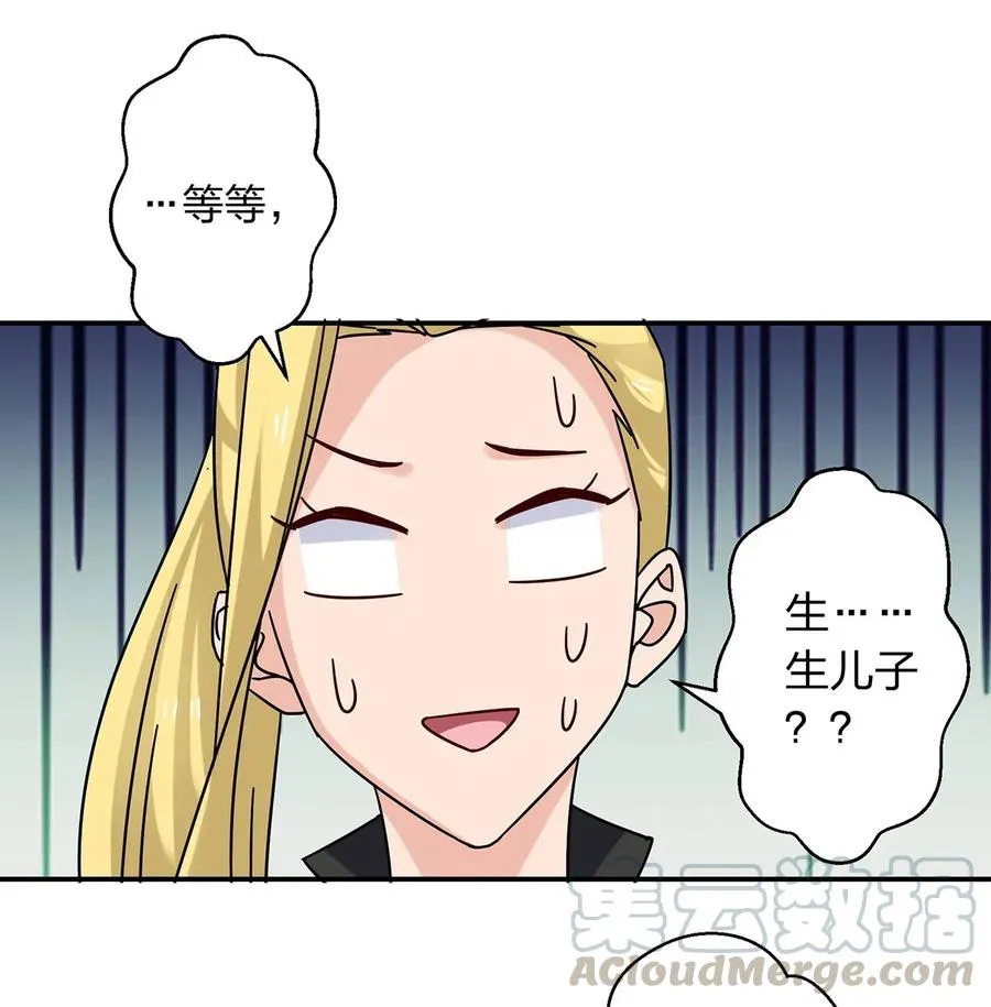 446 怀孕 第16页