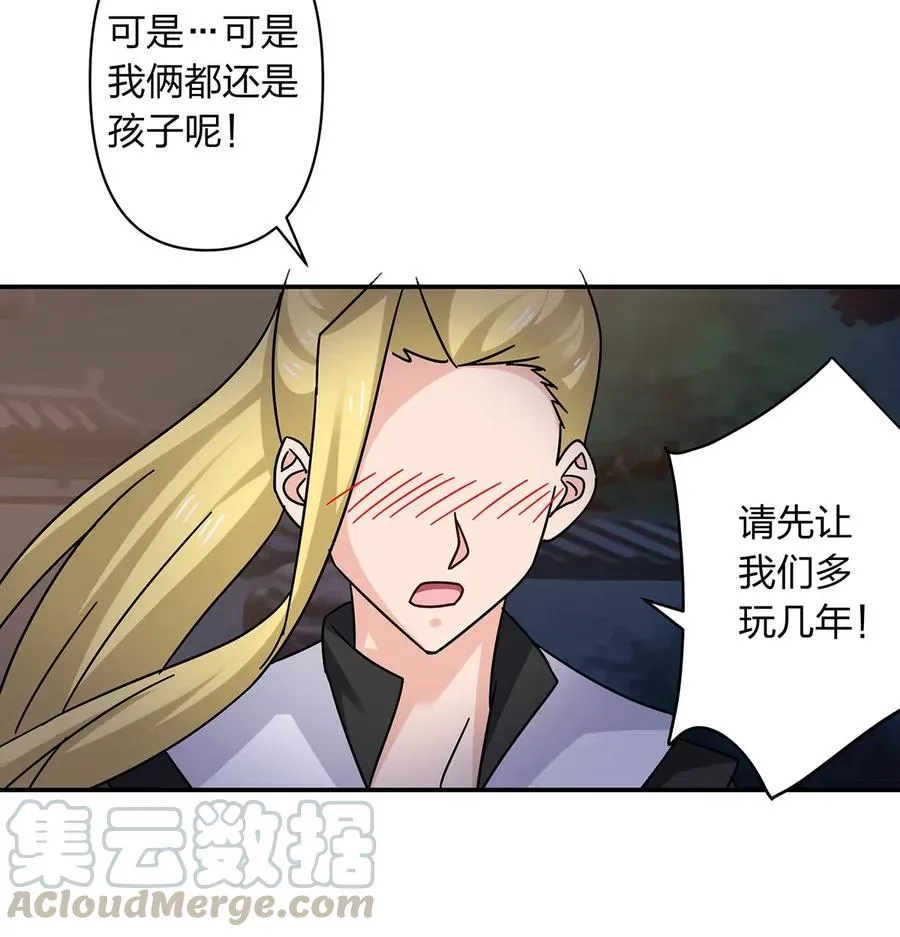446 怀孕 第19页