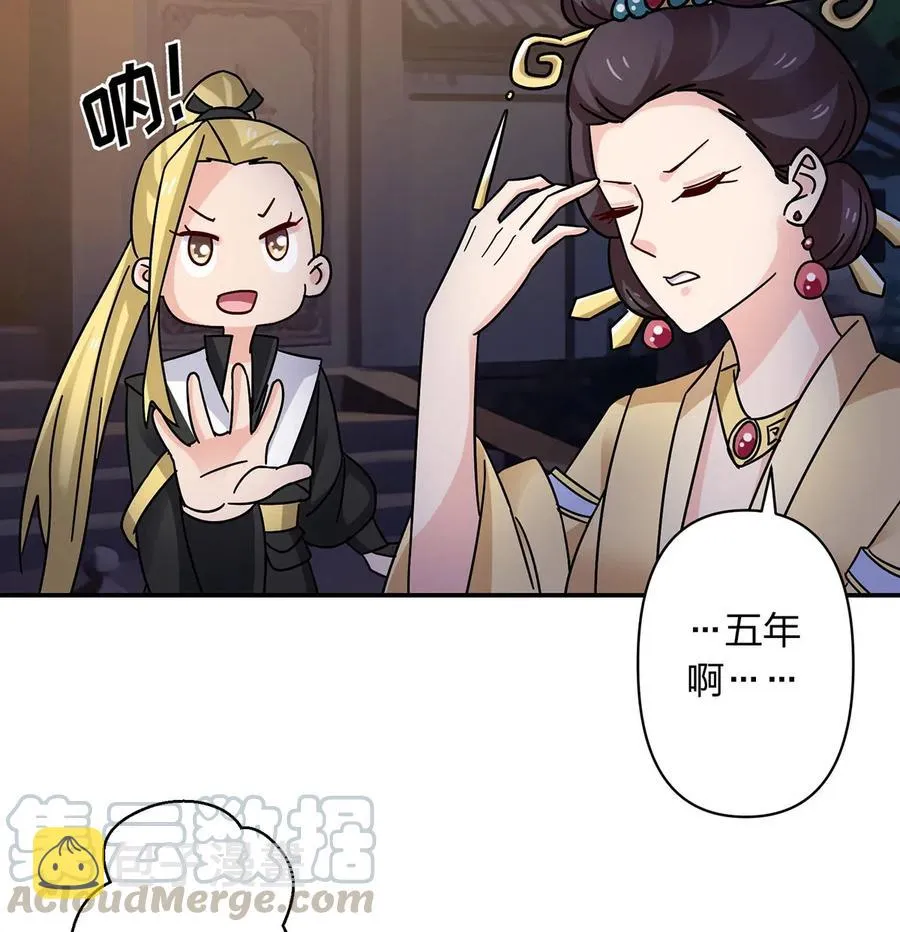 446 怀孕 第22页