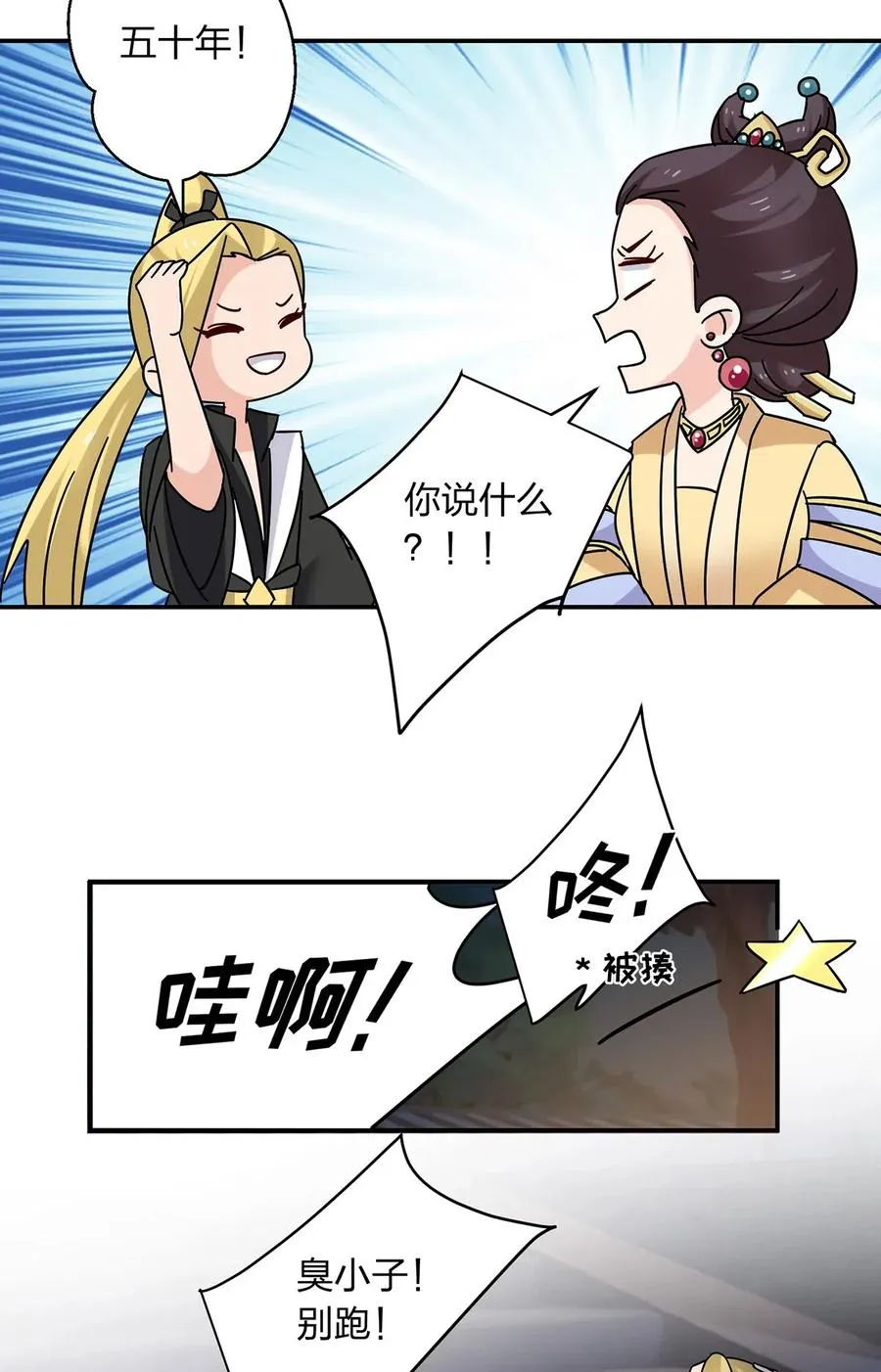 446 怀孕 第23页