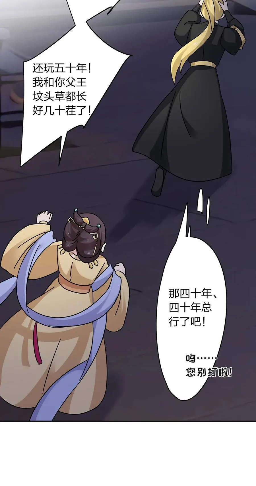 446 怀孕 第24页