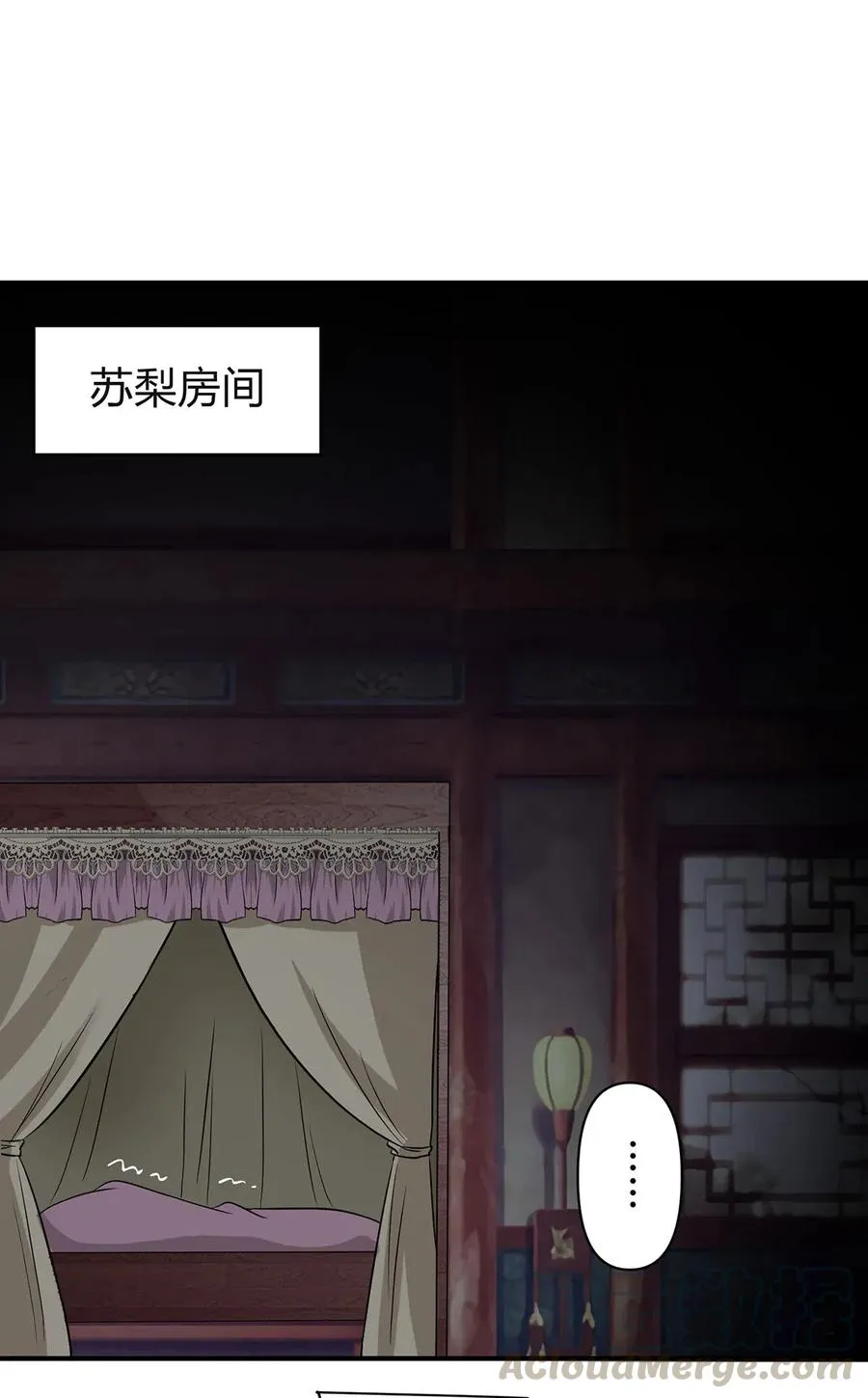 446 怀孕 第25页