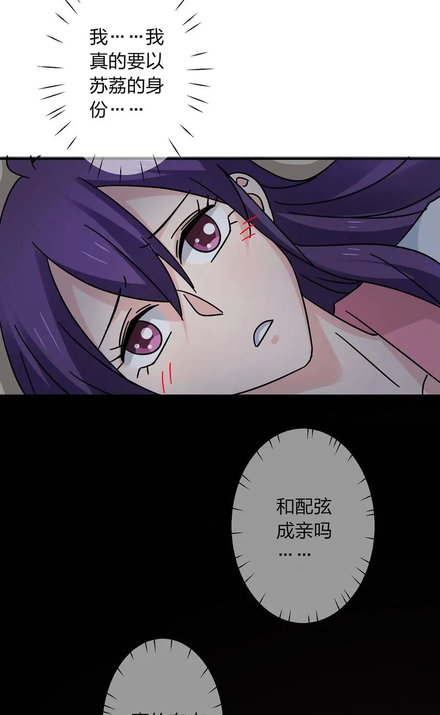 446 怀孕 第27页
