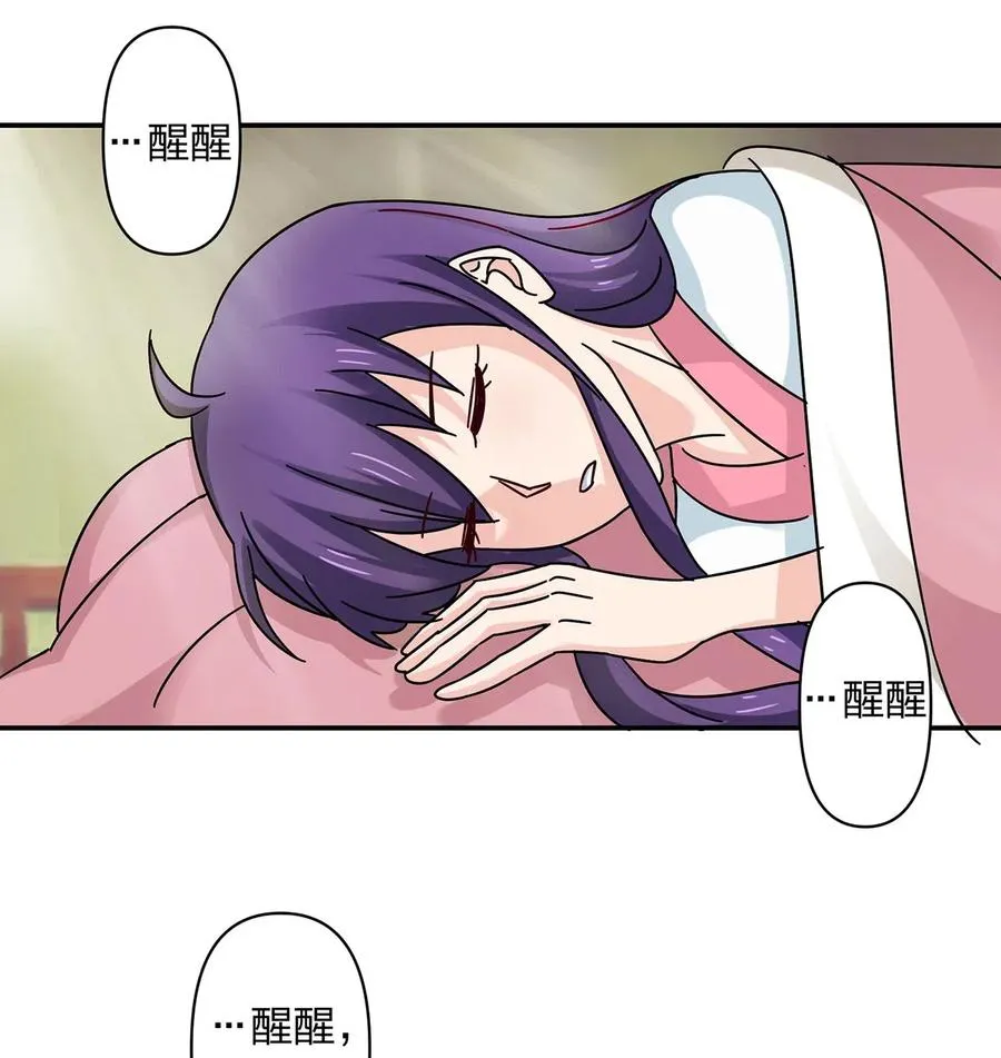 446 怀孕 第30页