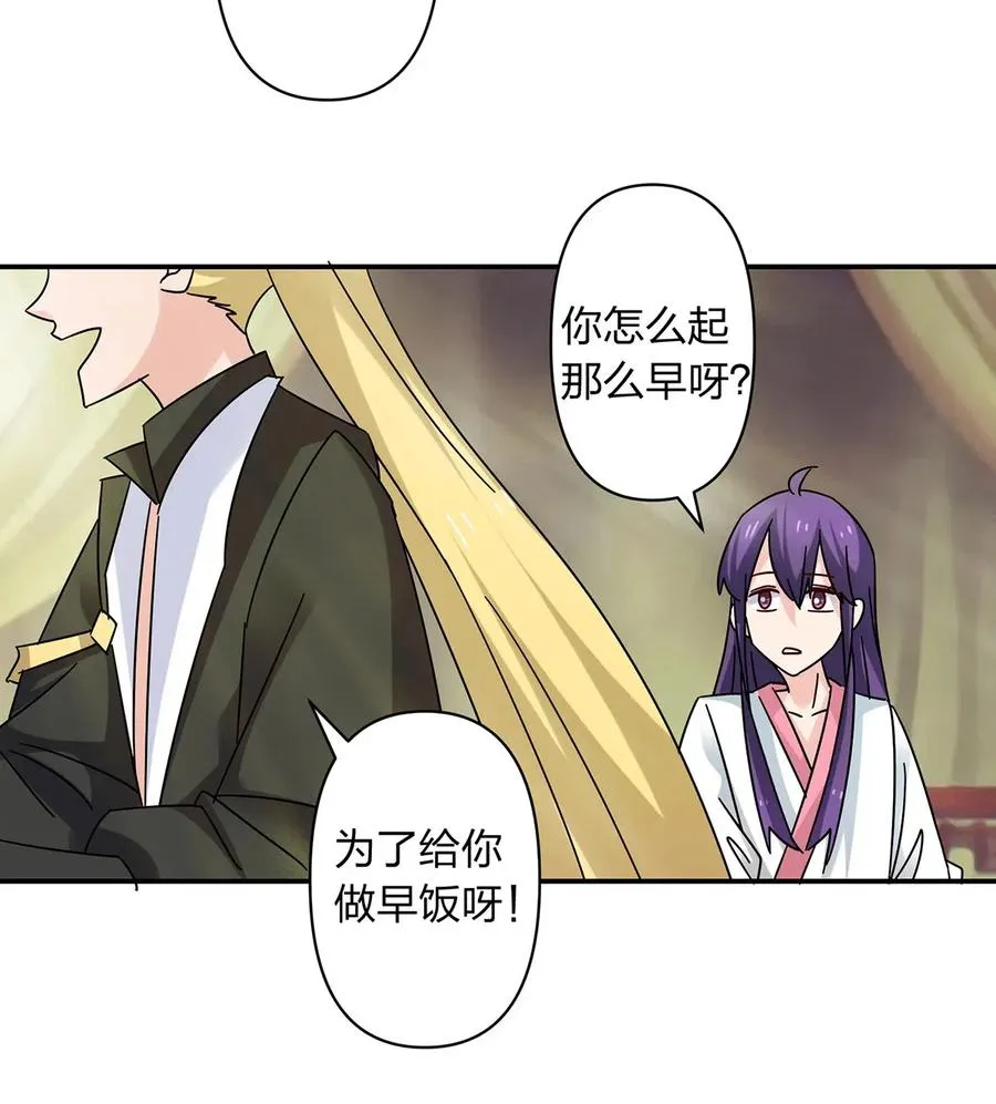 446 怀孕 第33页