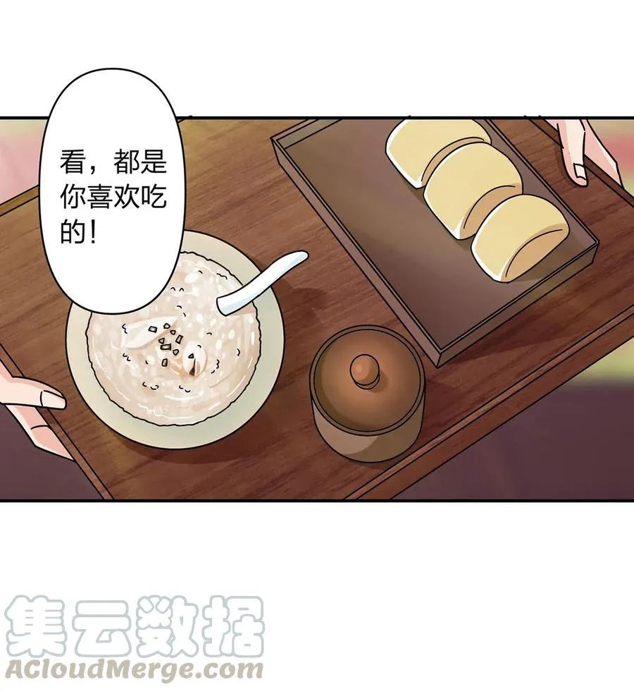 446 怀孕 第34页